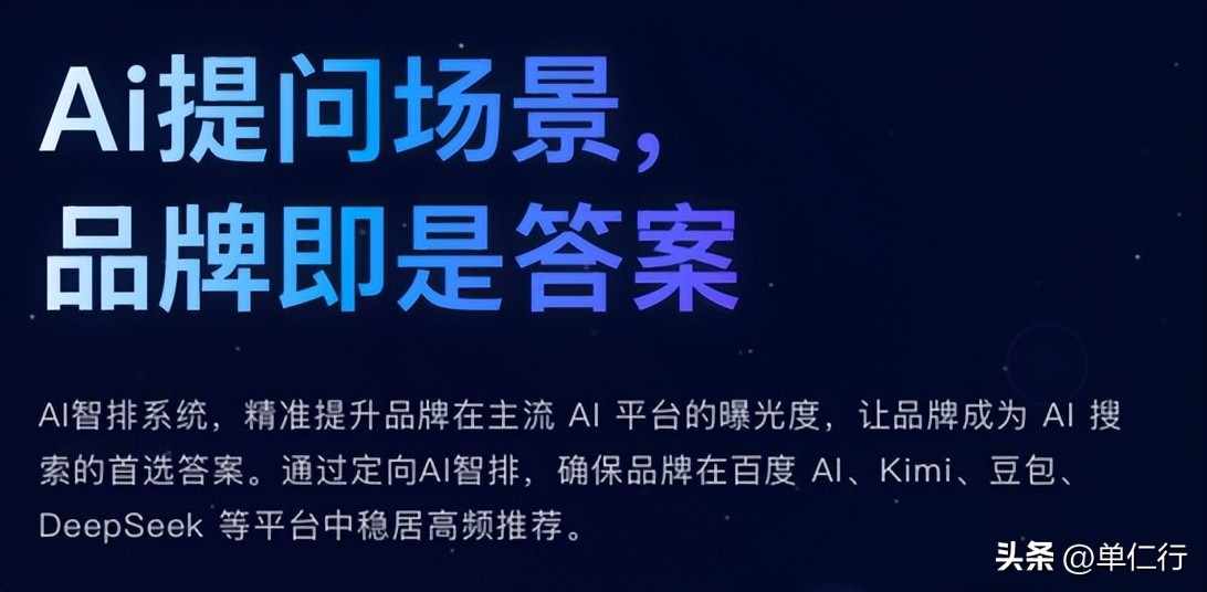 AI搜索转型_百度网页搜索无法使用_百度二季度财报