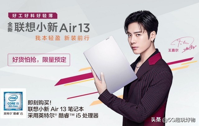 联想小新air13使用技巧_联想小新pro13_联想小新pro全高清屏幕