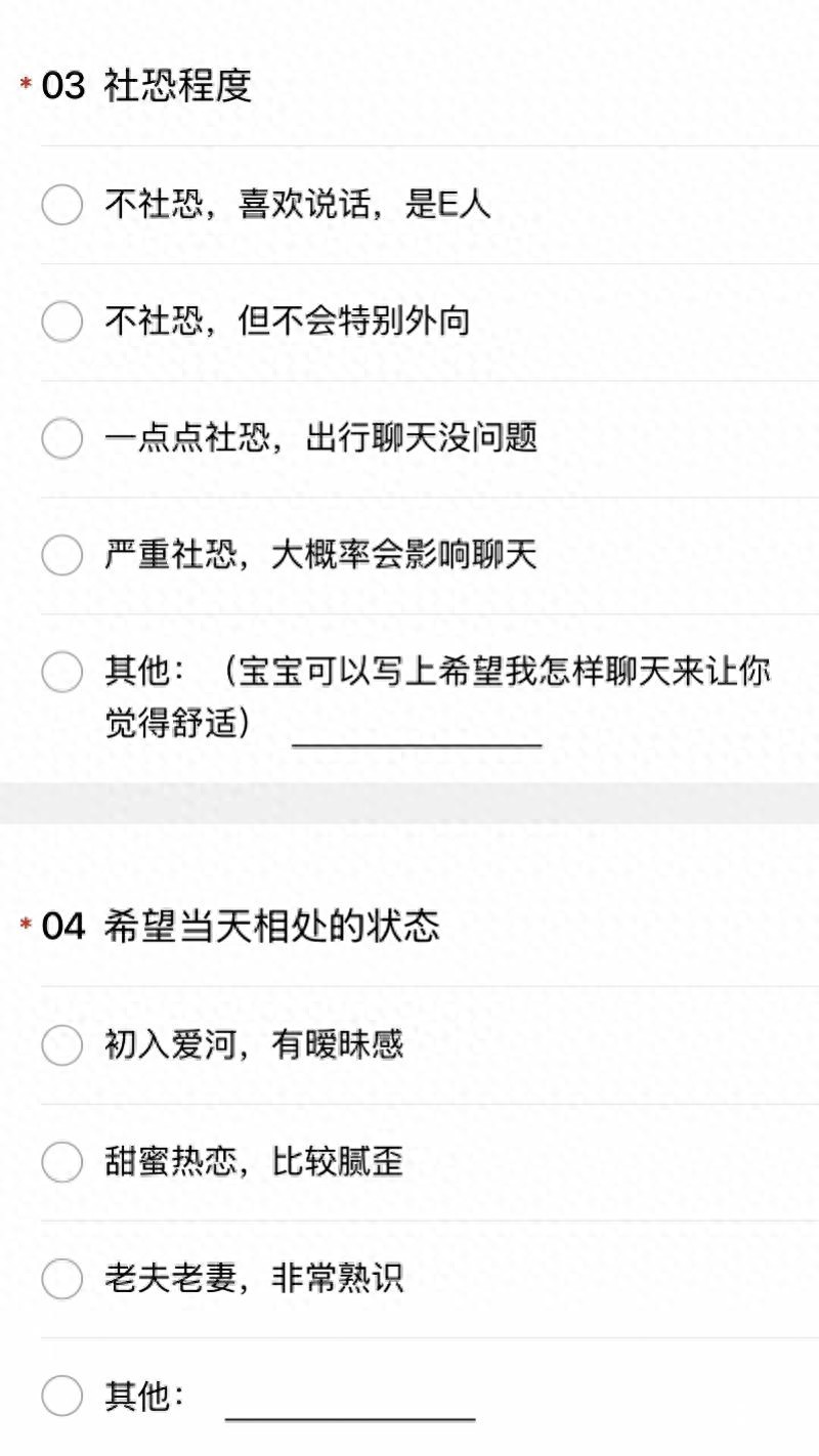恋爱冒险类游戏手机_乙女游戏 重氪玩家 情感消费