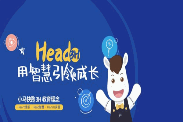 pony running小马快跑