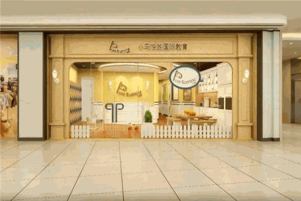 pony running小马快跑