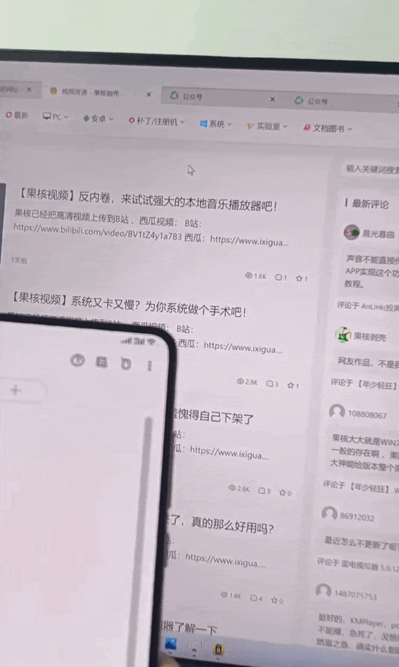 手机模拟鼠标_WiFi Mouse_安卓手机连接电脑后