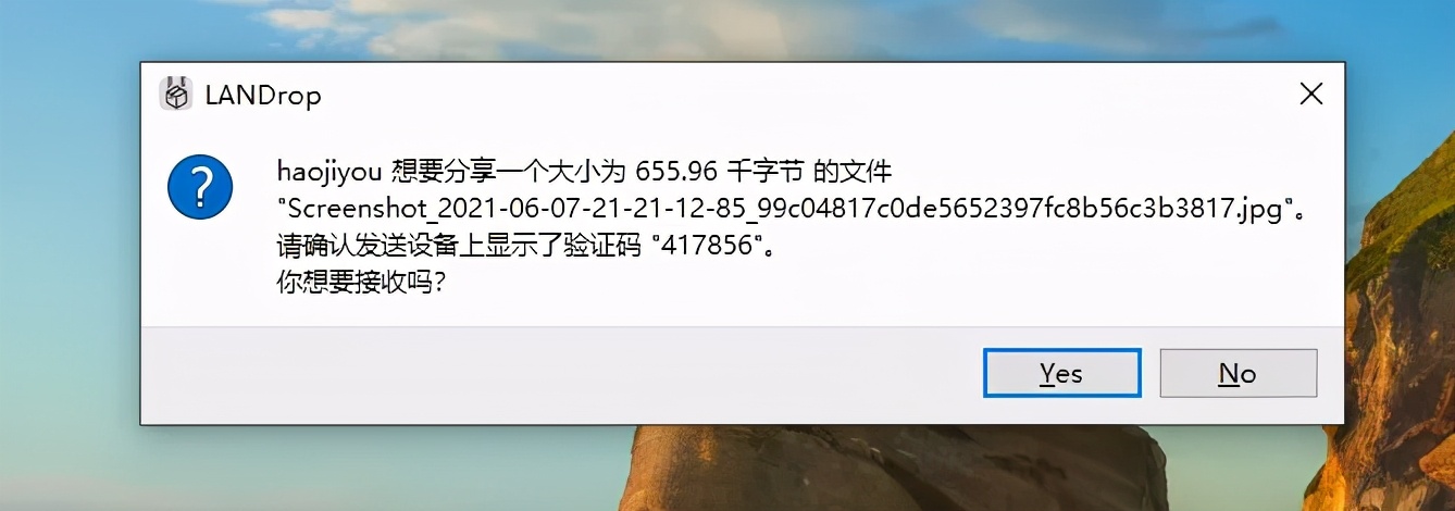 跨设备文件传输工具 LANDrop _ 免费多平台互传软件 _安卓手机连接电脑后