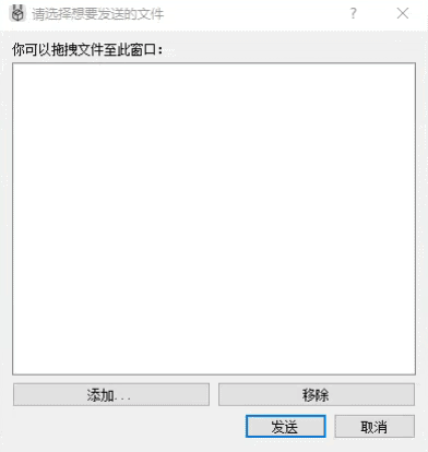 安卓手机连接电脑后_跨设备文件传输工具 LANDrop _ 免费多平台互传软件 