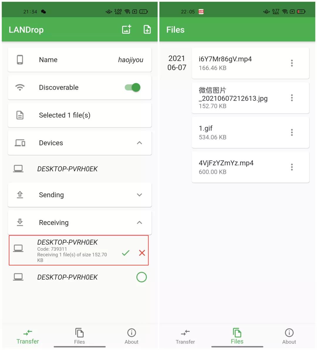 安卓手机连接电脑后_跨设备文件传输工具 LANDrop _ 免费多平台互传软件 