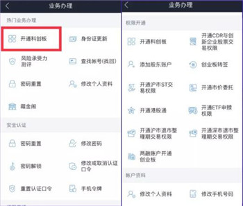使用指南截图8