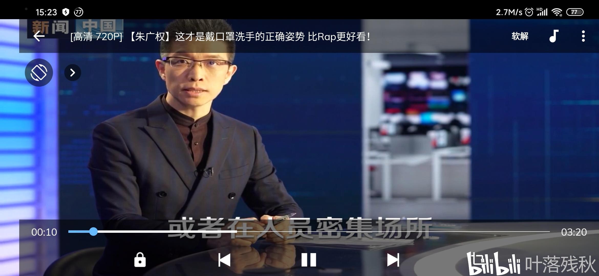 电脑无线连接手机_手机局域网文件共享_安卓手机连接电脑后