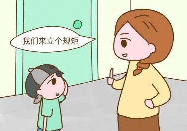 DAY1《正面管教》:正面管教是什么
