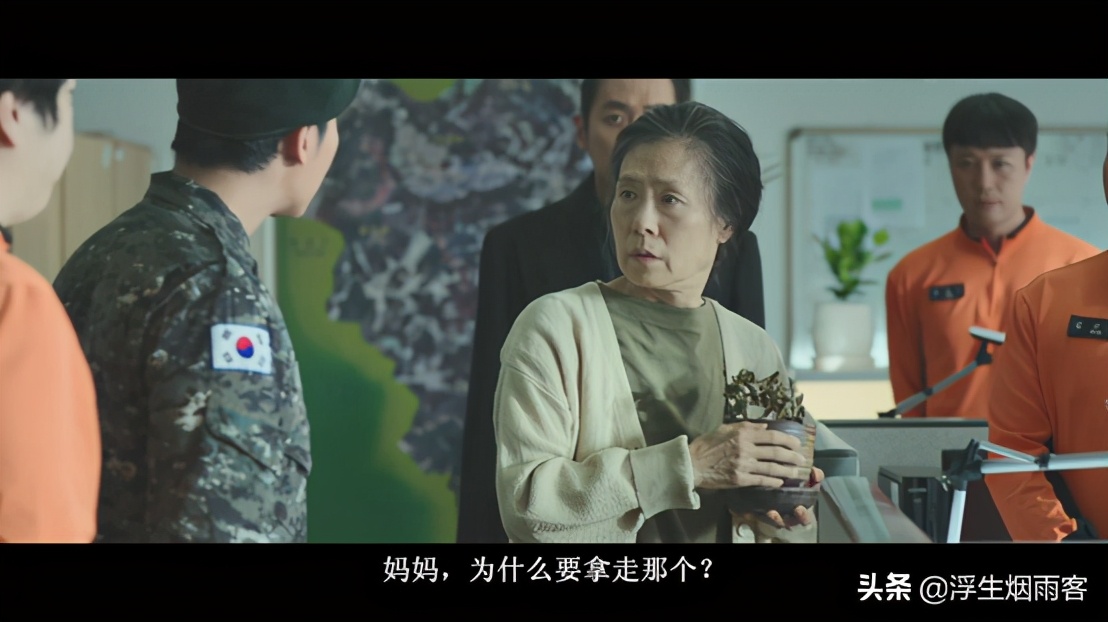 韩国电影与神同行资源_与神同行：金自鸿 车太贤 河正宇