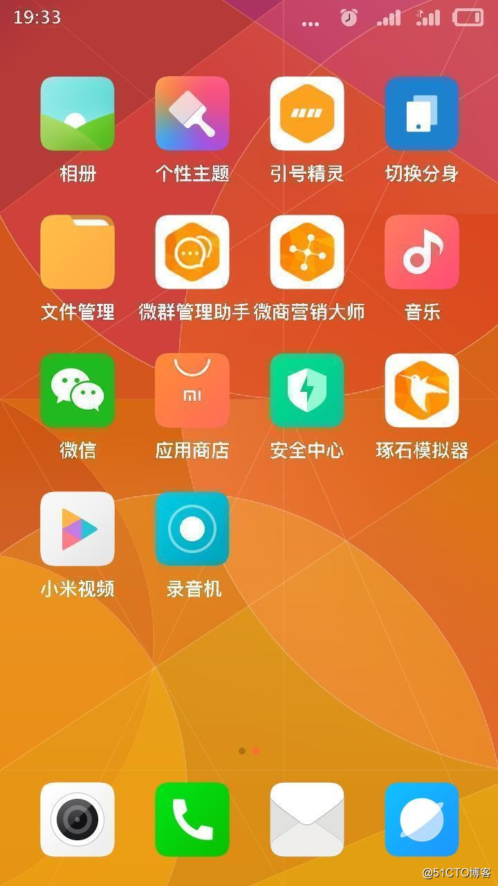 小米手机开发版如何获得ROOT权限