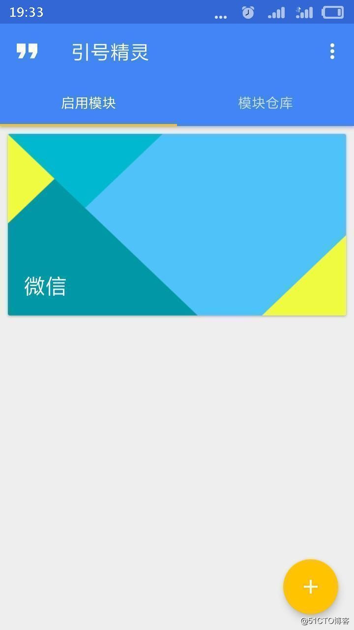 小米手机开发版如何获得ROOT权限