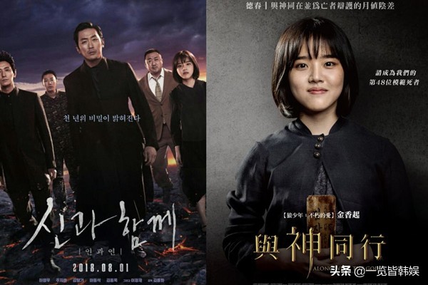 韩国童星金香奇_韩国电影与神同行资源_金香奇电影作品