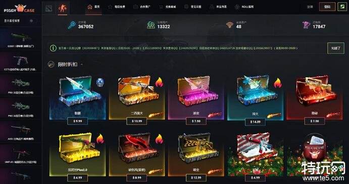 csgo出金交易平台排名_csgo开箱网站推荐_csgo可用微信支付的开箱网站