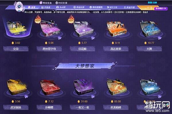 csgo可用微信支付的开箱网站_csgo开箱网站推荐_csgo出金交易平台排名