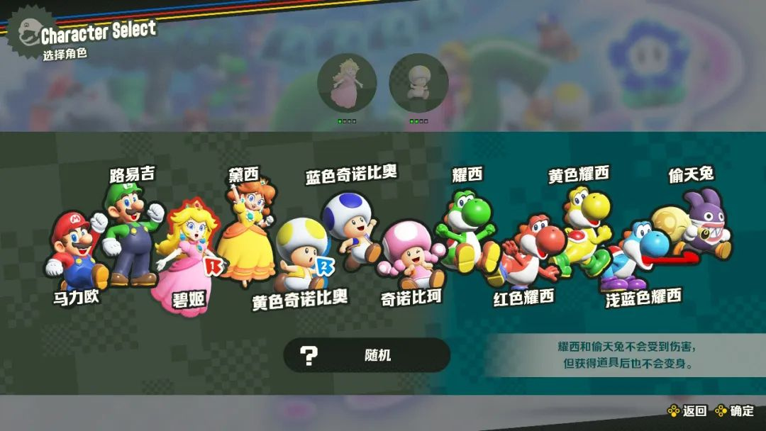 新超级马里奥兄弟u豪华版下载_超级马里奥兄弟：惊奇 11年新作_马里奥惊奇 操作体验