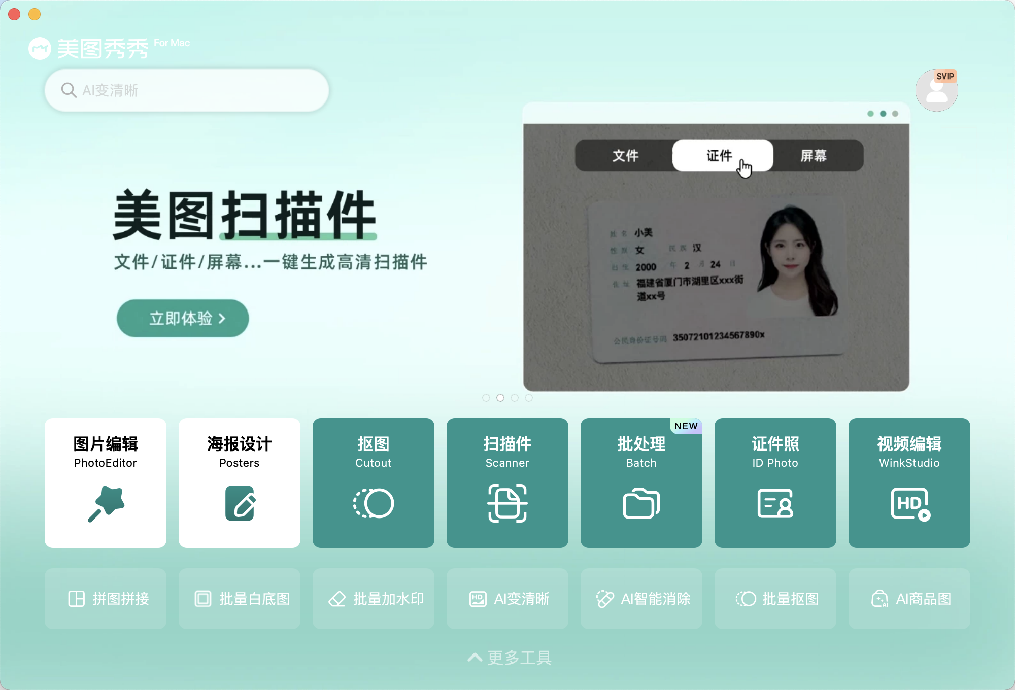 企业微信20241016-181938@2x.png