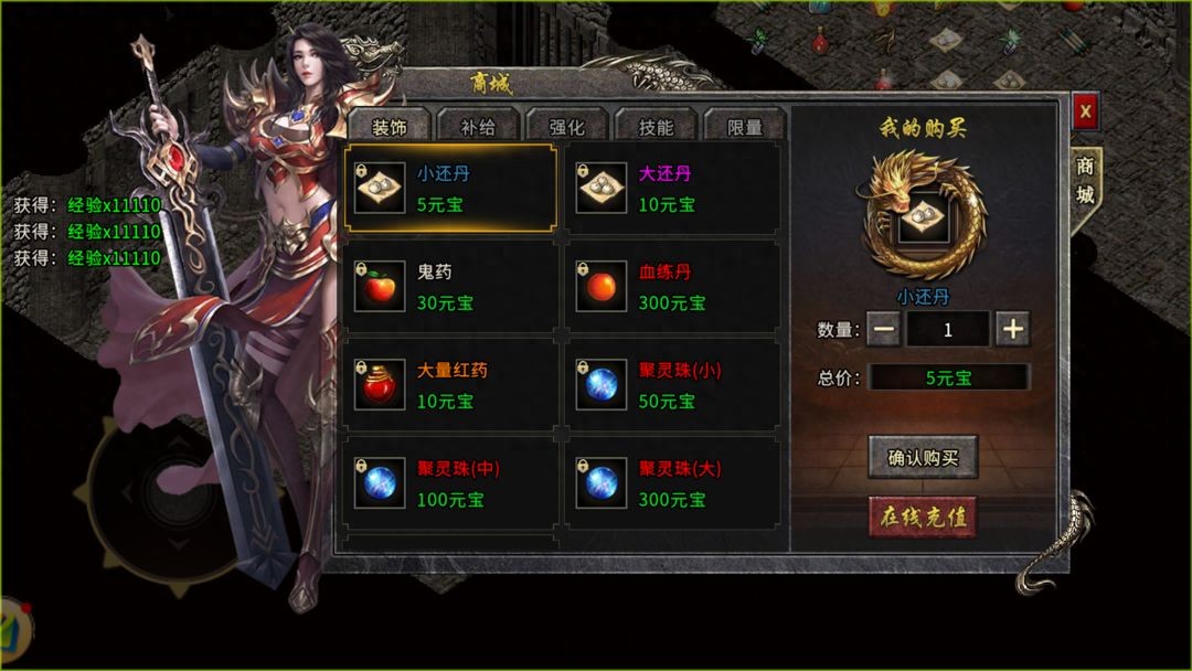 游戏开局资源利用_首充礼包码绑定元宝_免费送首冲的手游平台