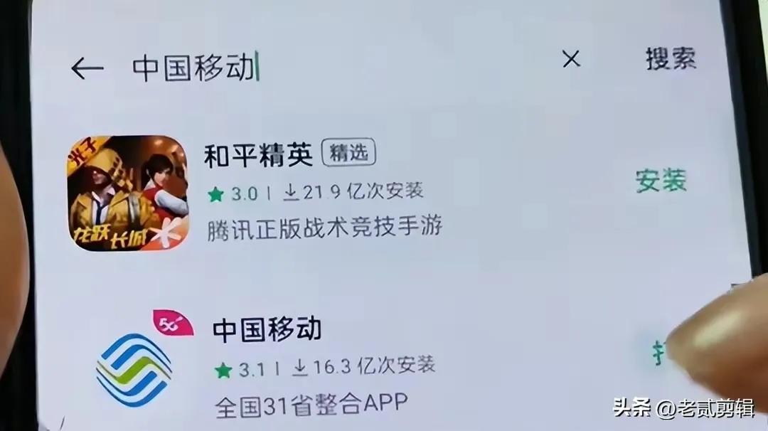 如何更改手机套餐为8元_在中国移动APP上更改套餐8元步骤_联通网上营业厅无法更改套餐