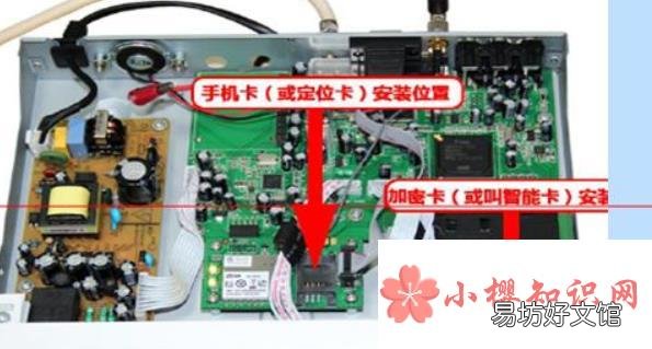 户户通安装调试方法