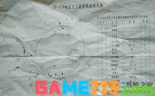 小编教你户户通安装测试办法-户户通安装调试指南