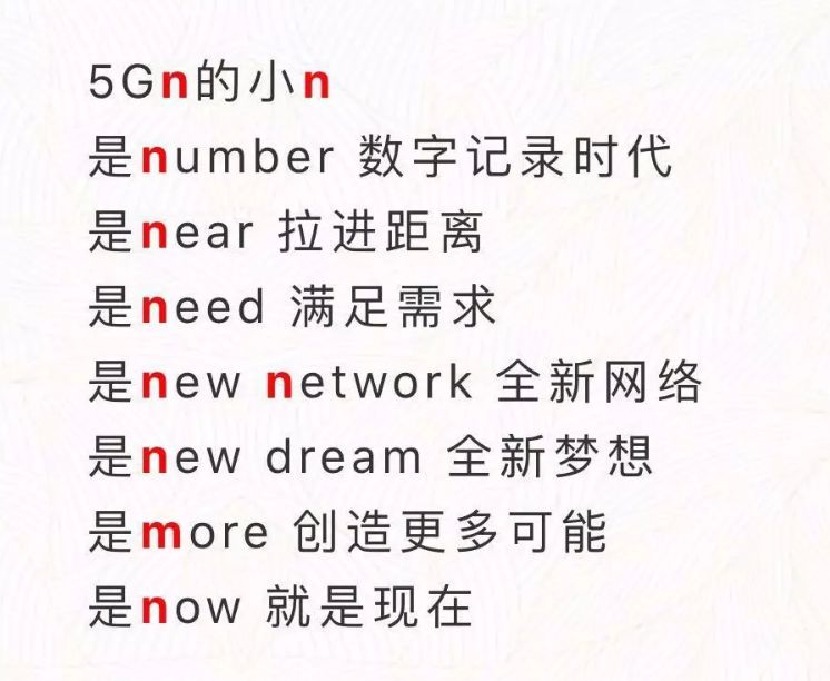 中国联通5G品牌口号n含义_中国移动5G服务LOGO_中国移动图标素材