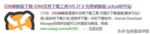 迅雷5快车3QQ旋风对比_老版本下载软件评测_有些种子迅雷下载好慢