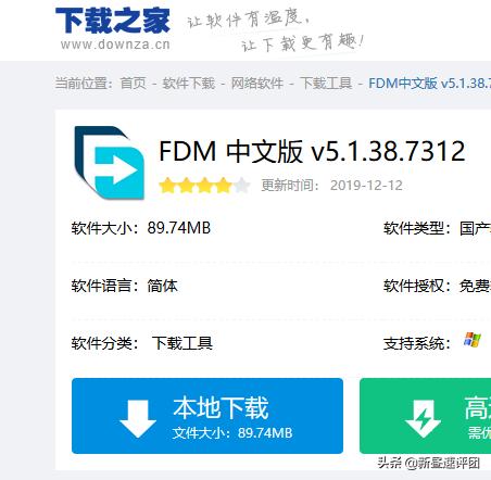 老版本下载软件评测_迅雷5快车3QQ旋风对比_有些种子迅雷下载好慢