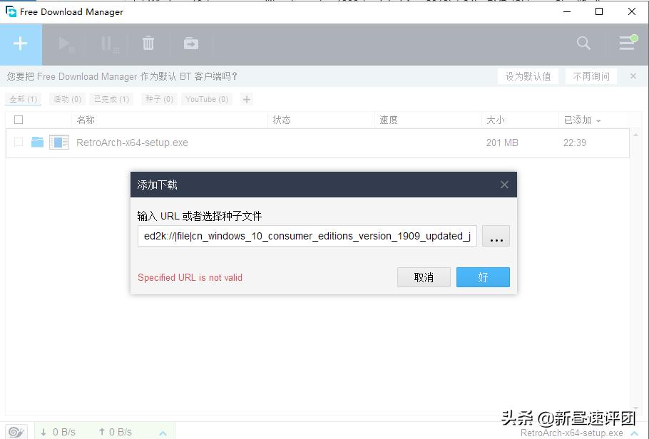 有些种子迅雷下载好慢_迅雷5快车3QQ旋风对比_老版本下载软件评测