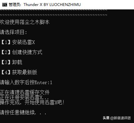 有些种子迅雷下载好慢_迅雷5快车3QQ旋风对比_老版本下载软件评测