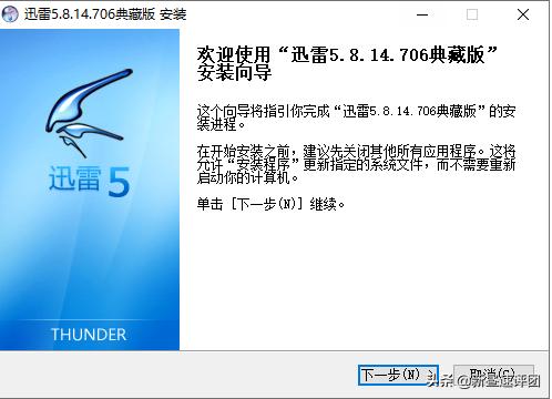 老版本下载软件评测_有些种子迅雷下载好慢_迅雷5快车3QQ旋风对比