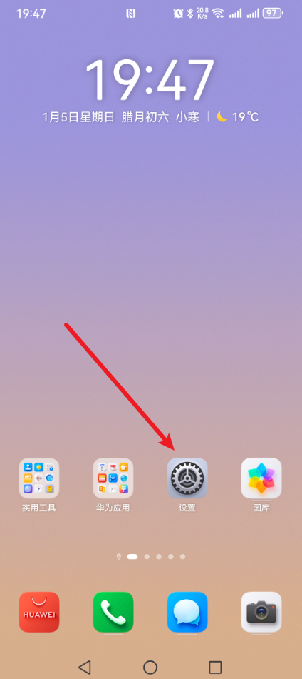 iphone微信能设置密码锁吗_手机应用设置密码方法_家长保护孩子应用安全
