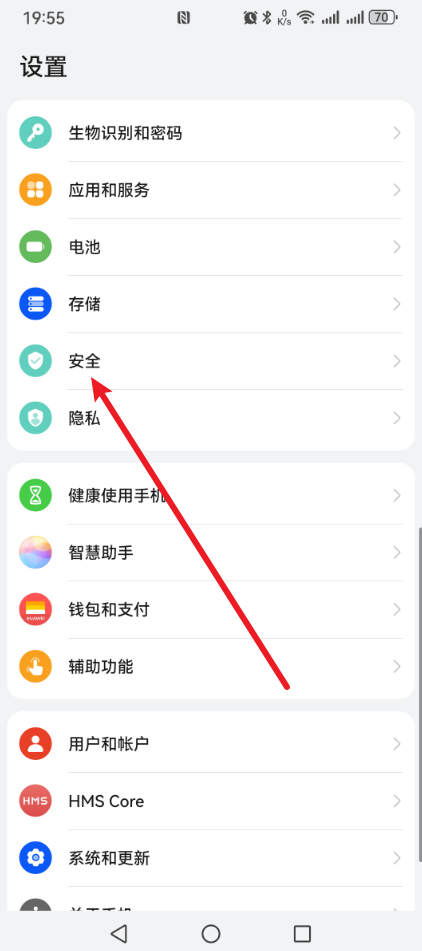 手机应用设置密码方法_家长保护孩子应用安全_iphone微信能设置密码锁吗
