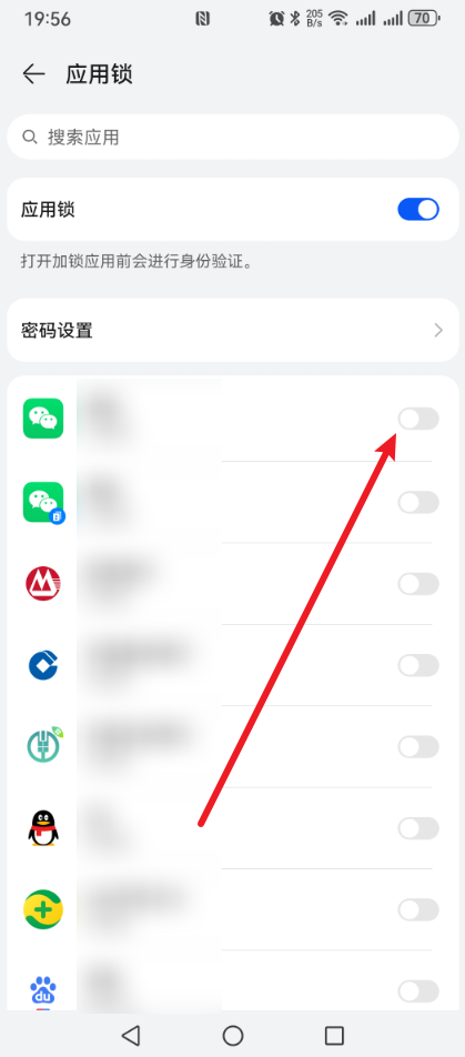 手机应用设置密码方法_家长保护孩子应用安全_iphone微信能设置密码锁吗