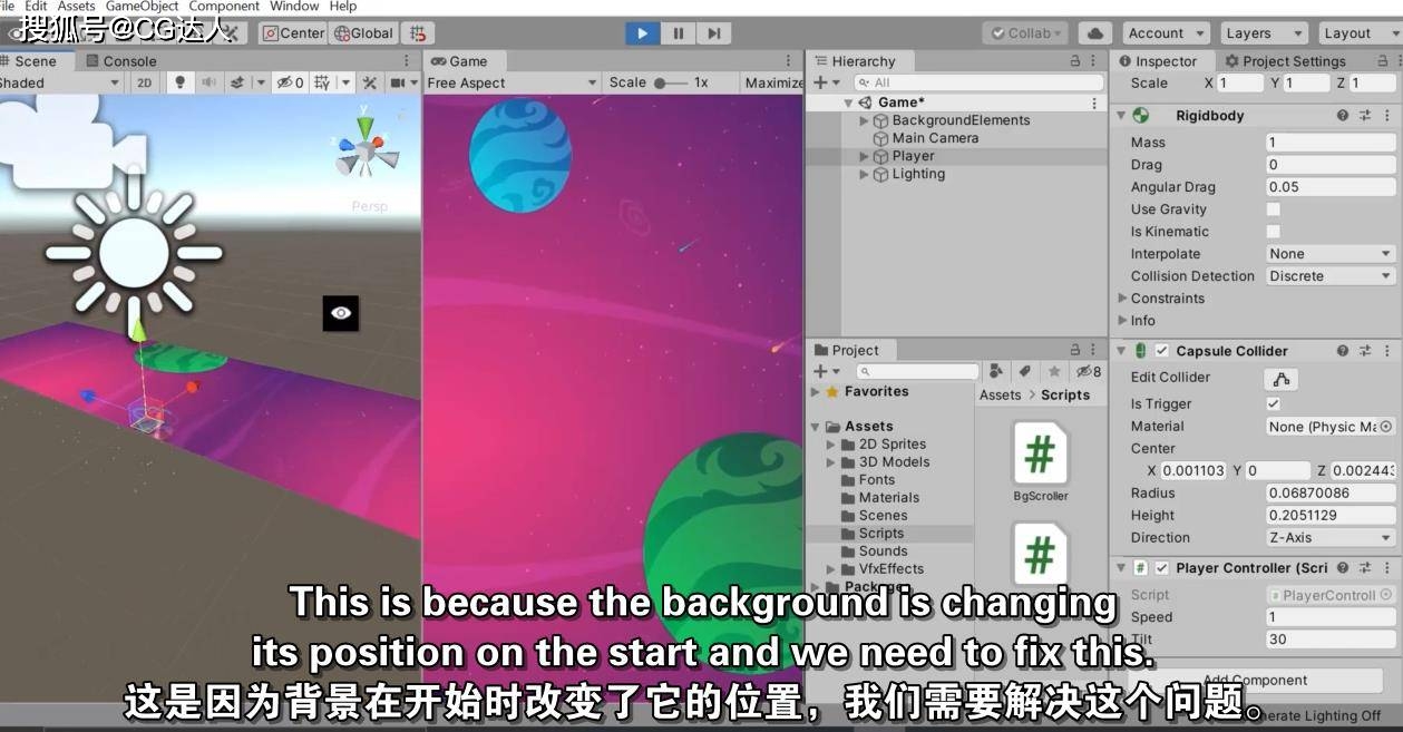 用unity做一个射击小游戏_Unity Space Shooter Game Development tutorial using C#_Learn to create a space shooter game in Unity