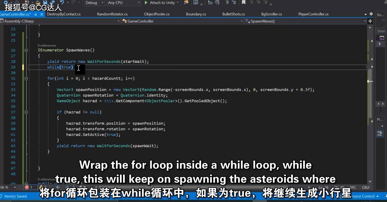 用unity做一个射击小游戏_Unity Space Shooter Game Development tutorial using C#_Learn to create a space shooter game in Unity