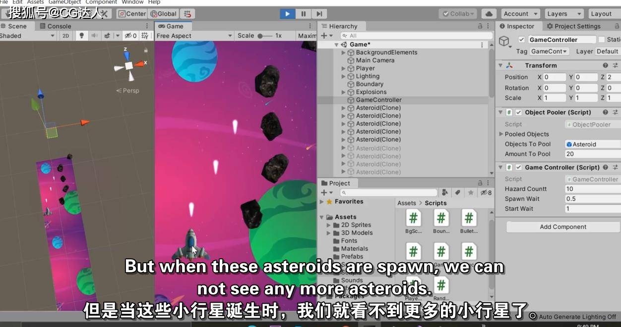 Unity Space Shooter Game Development tutorial using C#_用unity做一个射击小游戏_Learn to create a space shooter game in Unity
