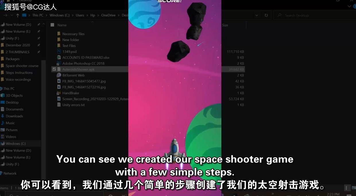 用unity做一个射击小游戏_Unity Space Shooter Game Development tutorial using C#_Learn to create a space shooter game in Unity