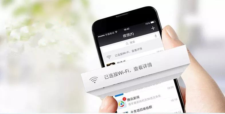 WiFi探针设备隐私泄露_微信置顶WiFi广告_手机显示无法连接wifi