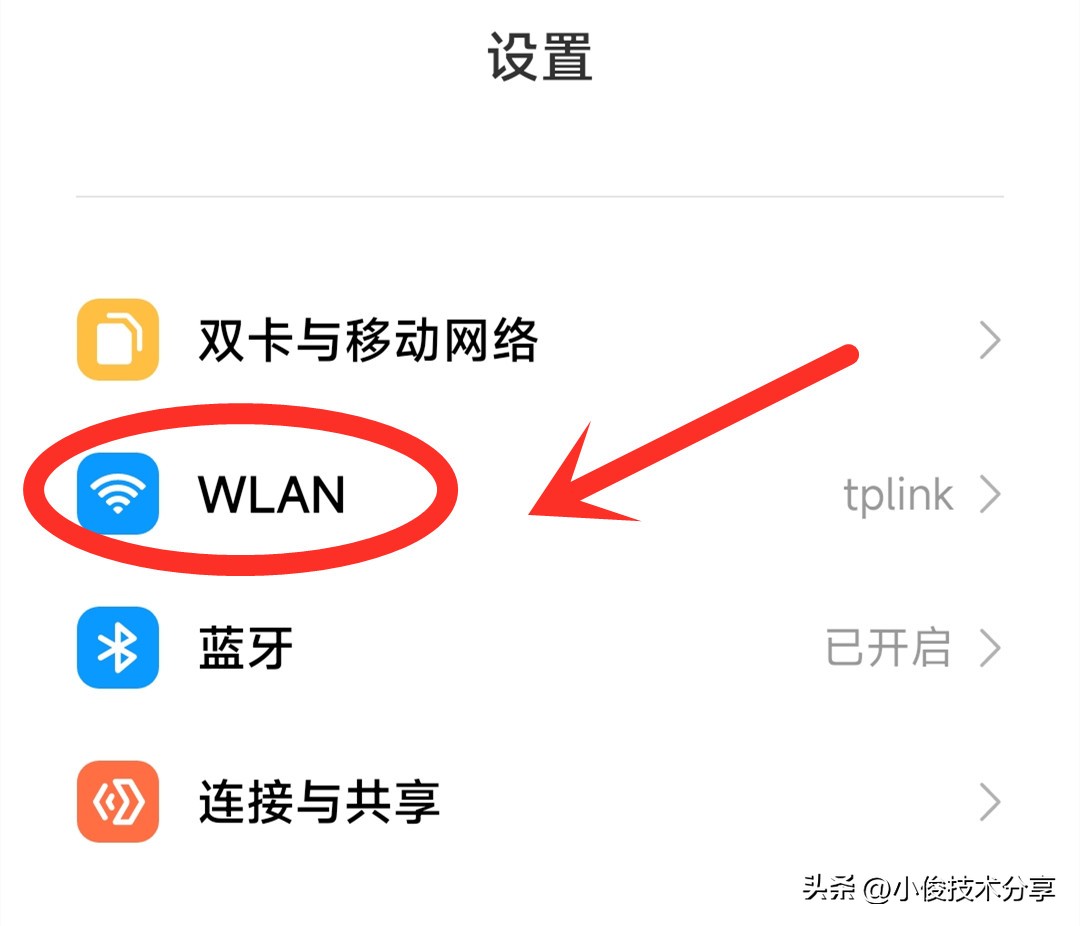 手机网络时好时坏_手机显示无法连接wifi_网络加速开关设置