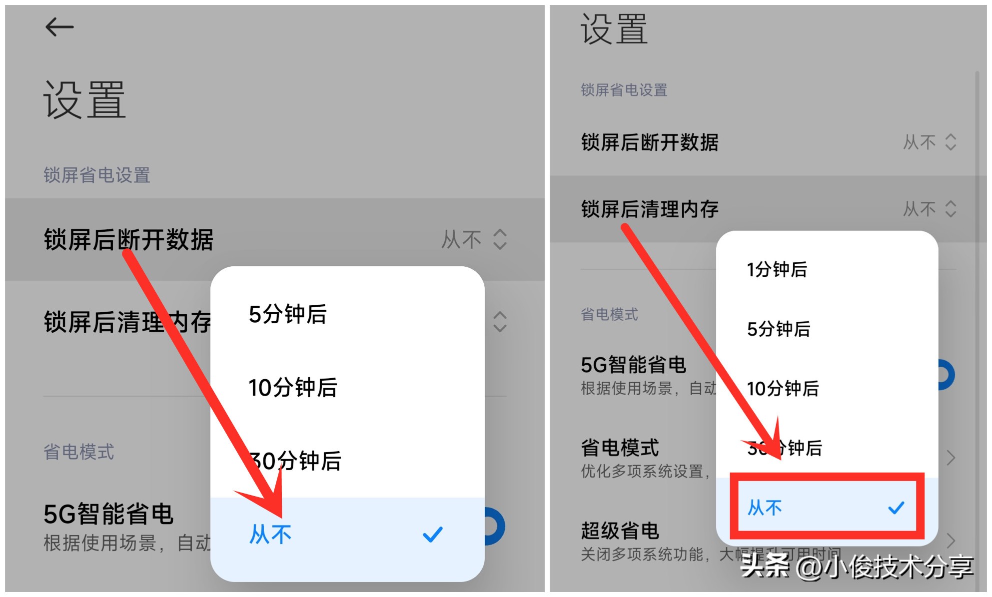手机显示无法连接wifi_网络加速开关设置_手机网络时好时坏