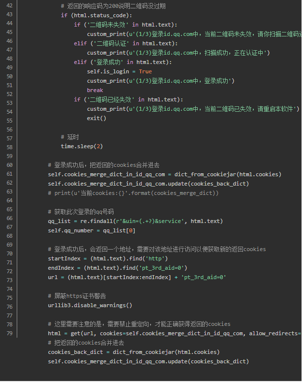 获取qq历史报告_qq数据分析工具_qq群聊对话生成器在线制作