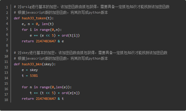 qq数据分析工具_获取qq历史报告_qq群聊对话生成器在线制作