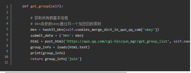 获取qq历史报告_qq数据分析工具_qq群聊对话生成器在线制作