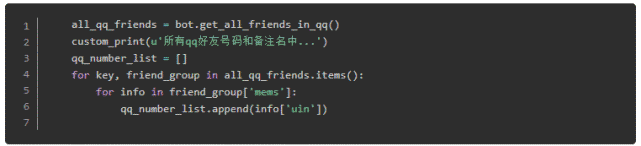获取qq历史报告_qq数据分析工具_qq群聊对话生成器在线制作