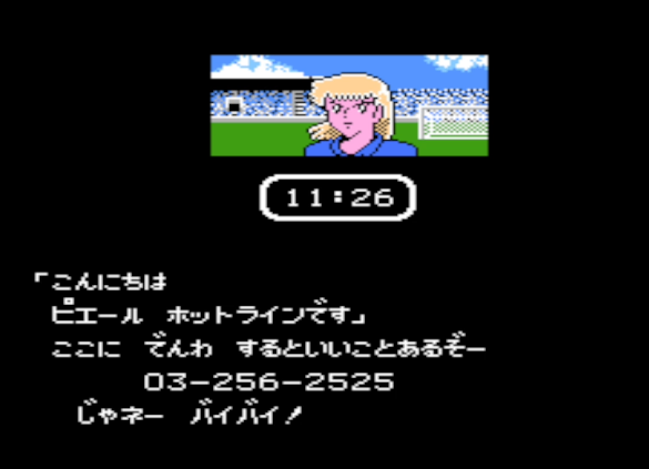 足球小将 Tecmo 天使之翼_足球小将2游戏厉害的日文密码