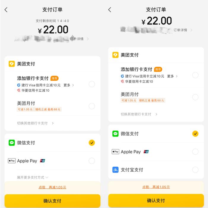 美团取消支付宝支付_百度外卖不能用支付宝_美团王兴支付宝争议