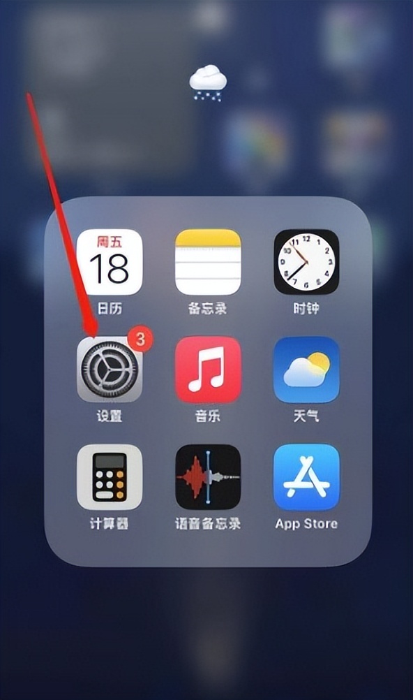 手机每月流量用不完怎么办_关闭应用自动更新_限制后台应用刷新