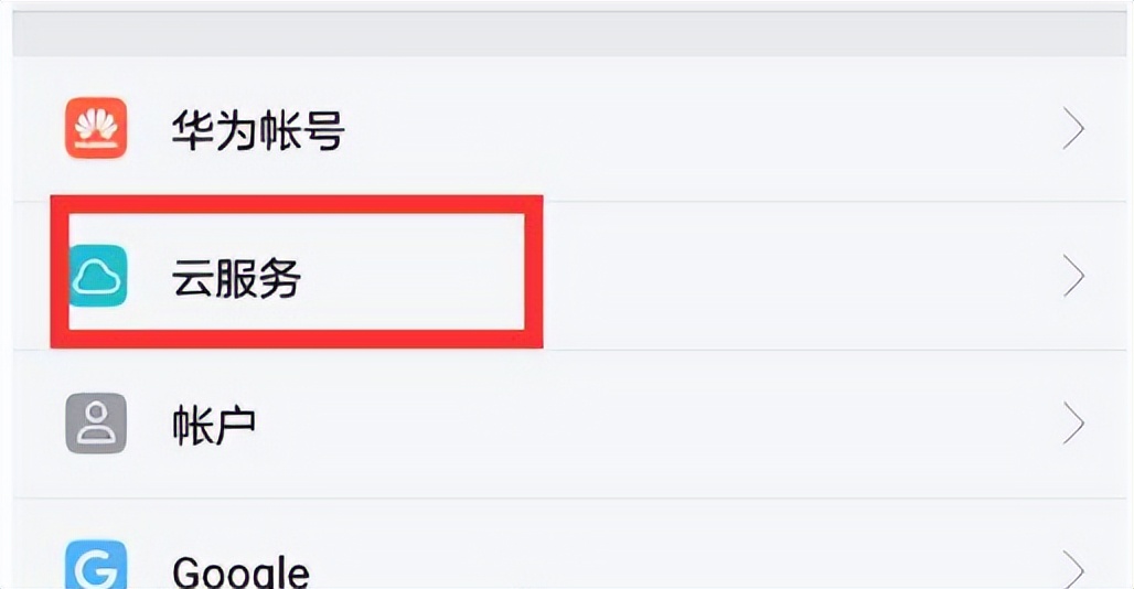 关闭应用自动更新_限制后台应用刷新_手机每月流量用不完怎么办