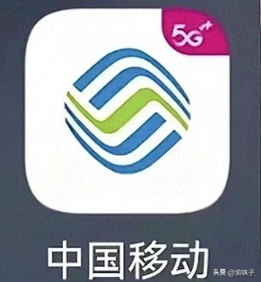 你每月电话套餐是多少钱？一招教你省钱改为8元套餐且流量够用