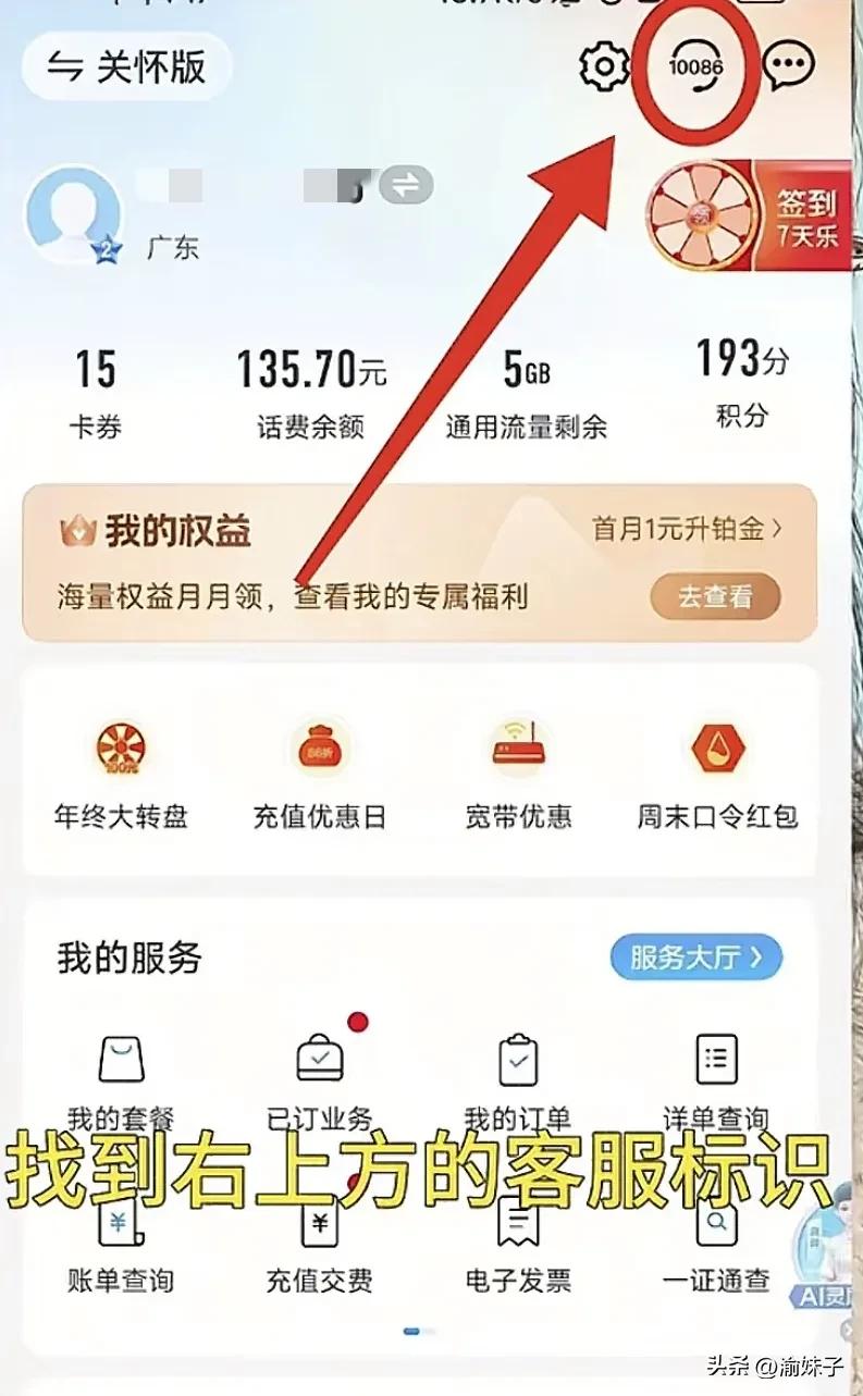 手机每月流量用不完怎么办_流量卡优惠方案_8元套餐办理教程